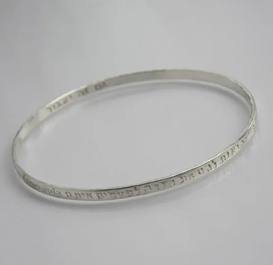 Closed Bracelet