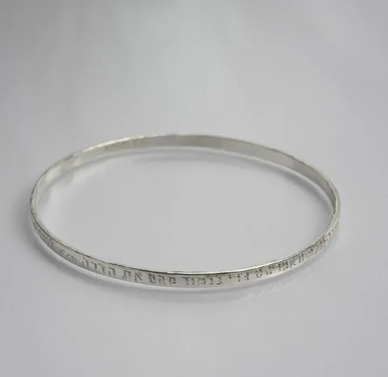 Closed Bracelet